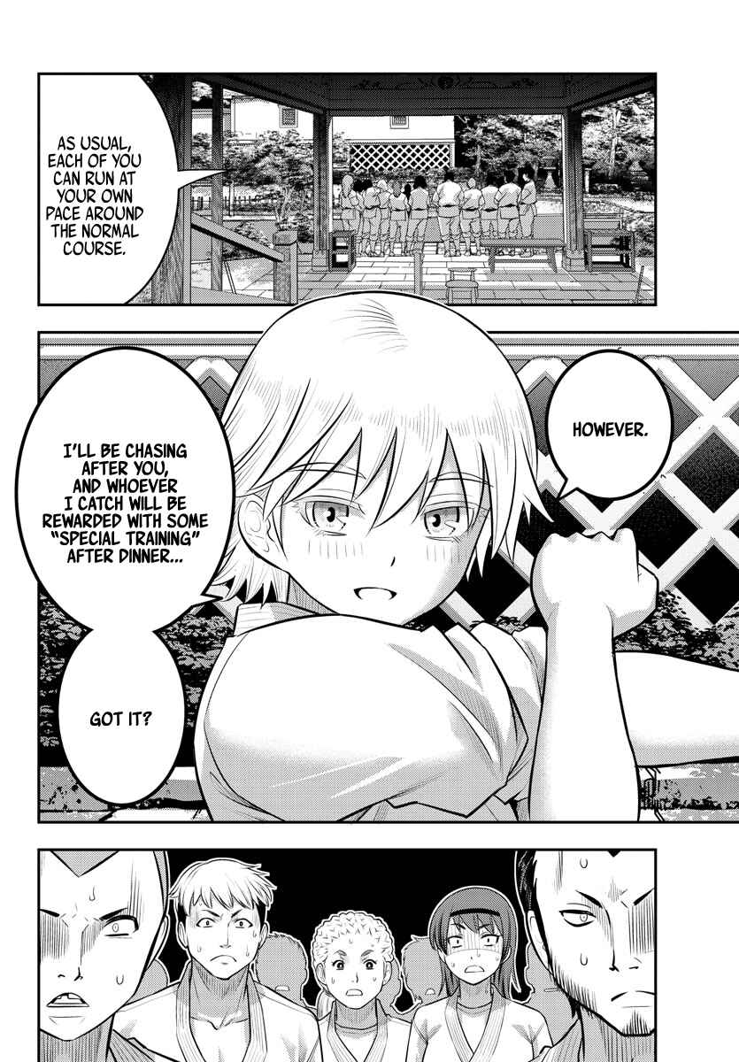 Page 18 Chapter 147 Yankee JK Kuzuhana-chan