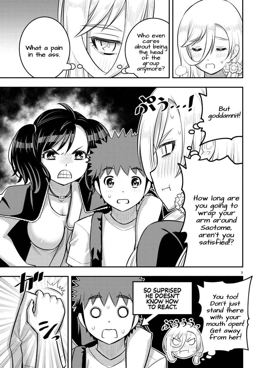 Page 3 Chapter 147 Yankee JK Kuzuhana-chan