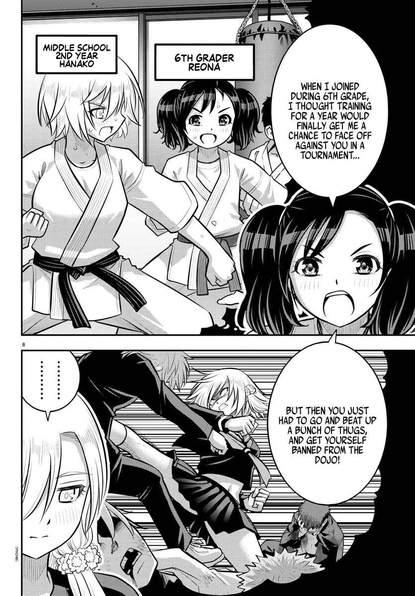 Page 8 Chapter 147 Yankee JK Kuzuhana-chan