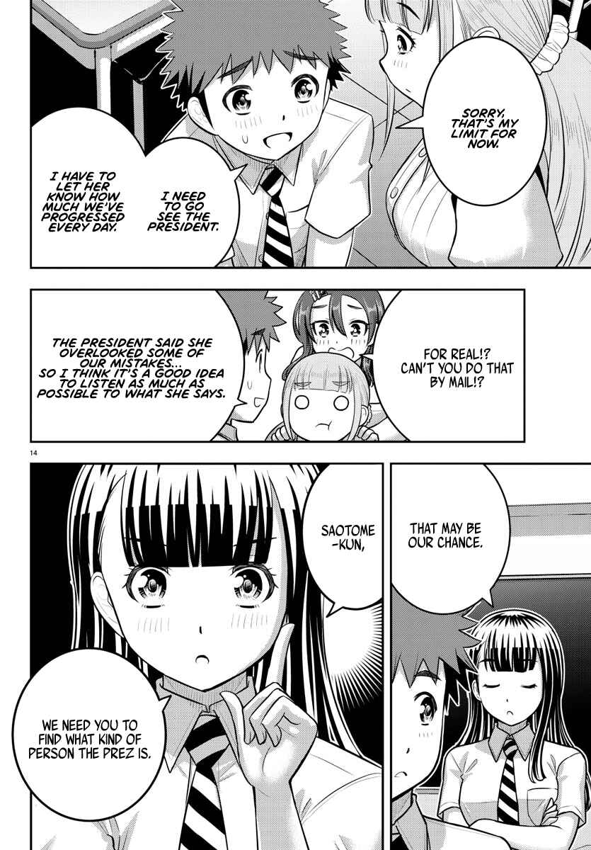 Page 13 Chapter 189 Yankee JK Kuzuhana-chan