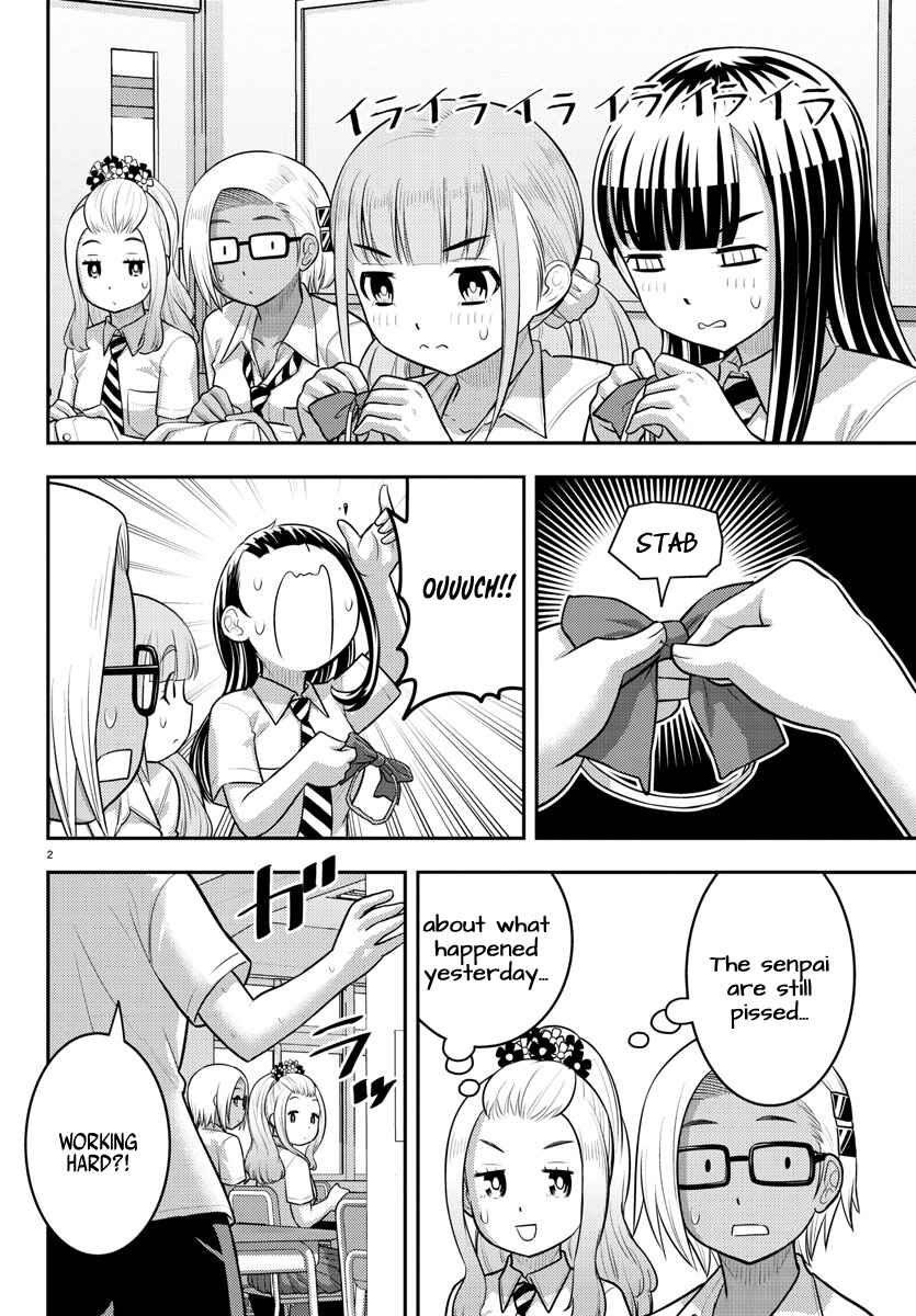 Page 2 Chapter 189 Yankee JK Kuzuhana-chan