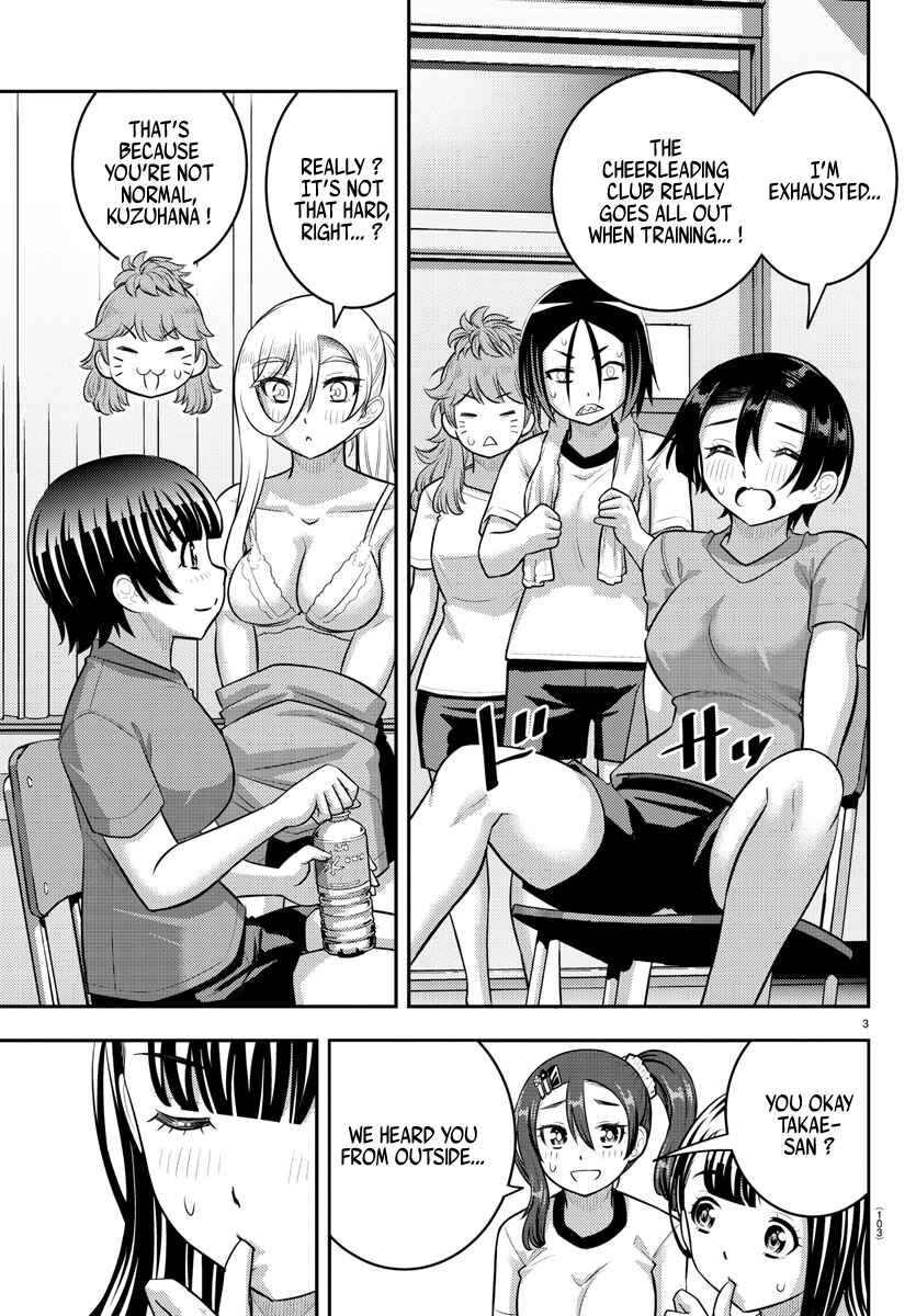 Page 3 Chapter 189 Yankee JK Kuzuhana-chan
