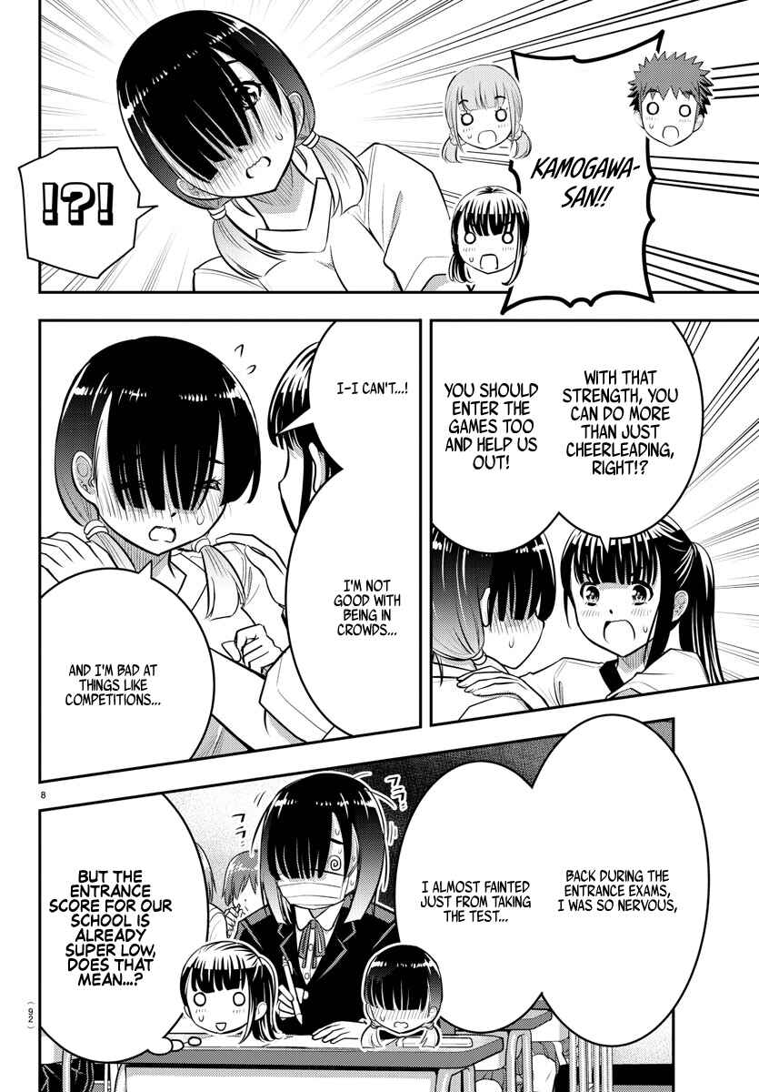 Page 10 Chapter 42 Yankee JK Kuzuhana-chan
