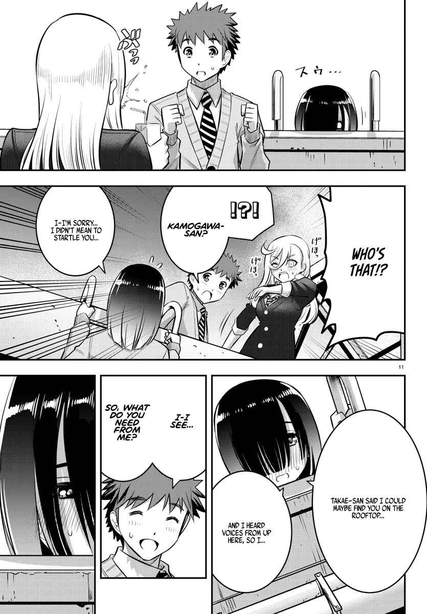 Page 13 Chapter 42 Yankee JK Kuzuhana-chan