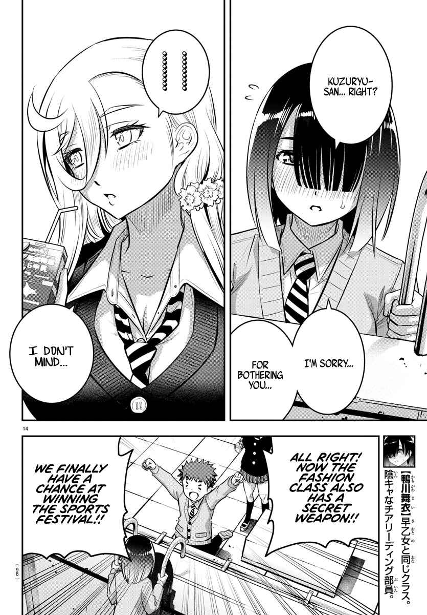 Page 16 Chapter 42 Yankee JK Kuzuhana-chan