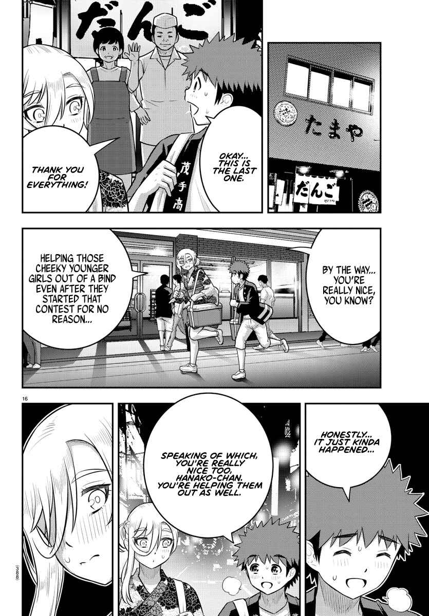 Page 15 Chapter 163 Yankee JK Kuzuhana-chan