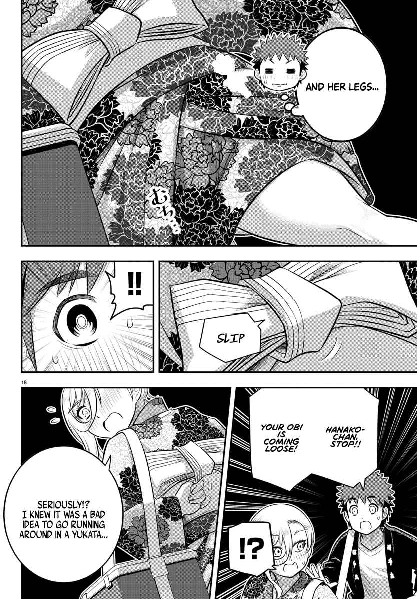 Page 17 Chapter 163 Yankee JK Kuzuhana-chan