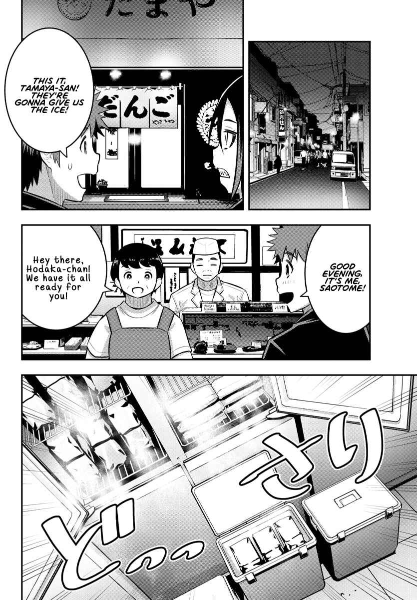 Page 2 Chapter 163 Yankee JK Kuzuhana-chan