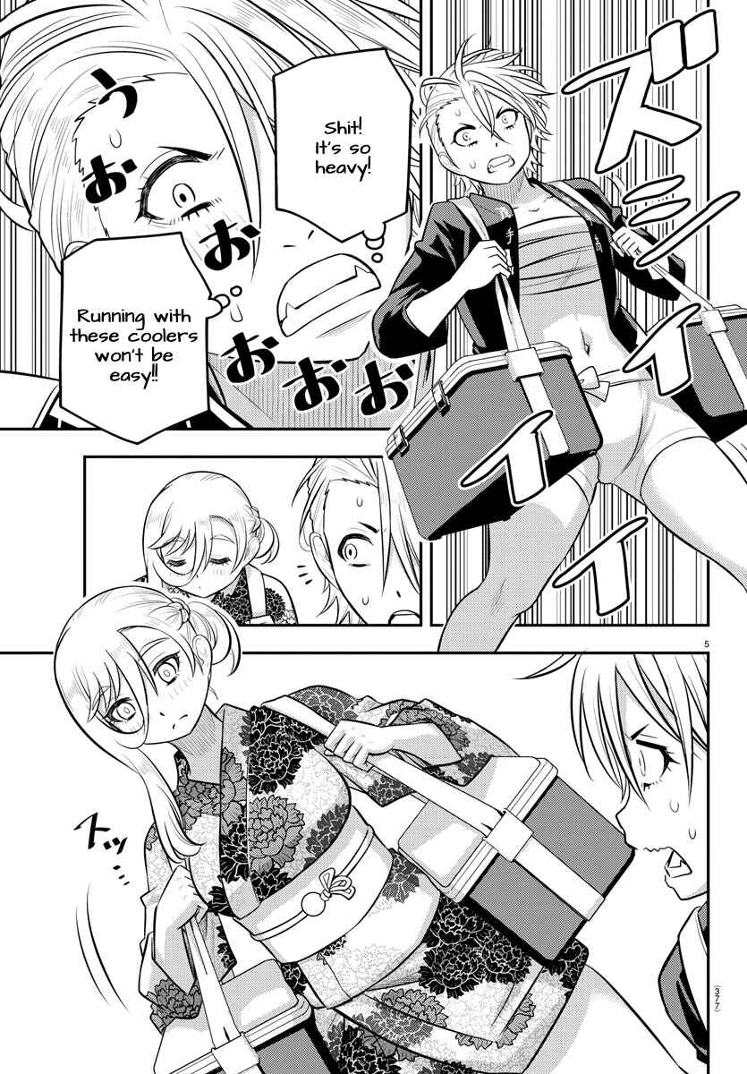 Page 5 Chapter 163 Yankee JK Kuzuhana-chan