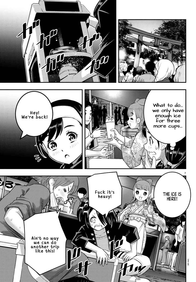 Page 7 Chapter 163 Yankee JK Kuzuhana-chan