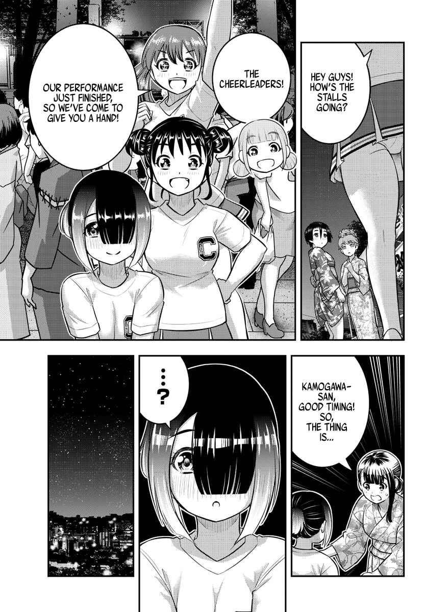 Page 9 Chapter 163 Yankee JK Kuzuhana-chan
