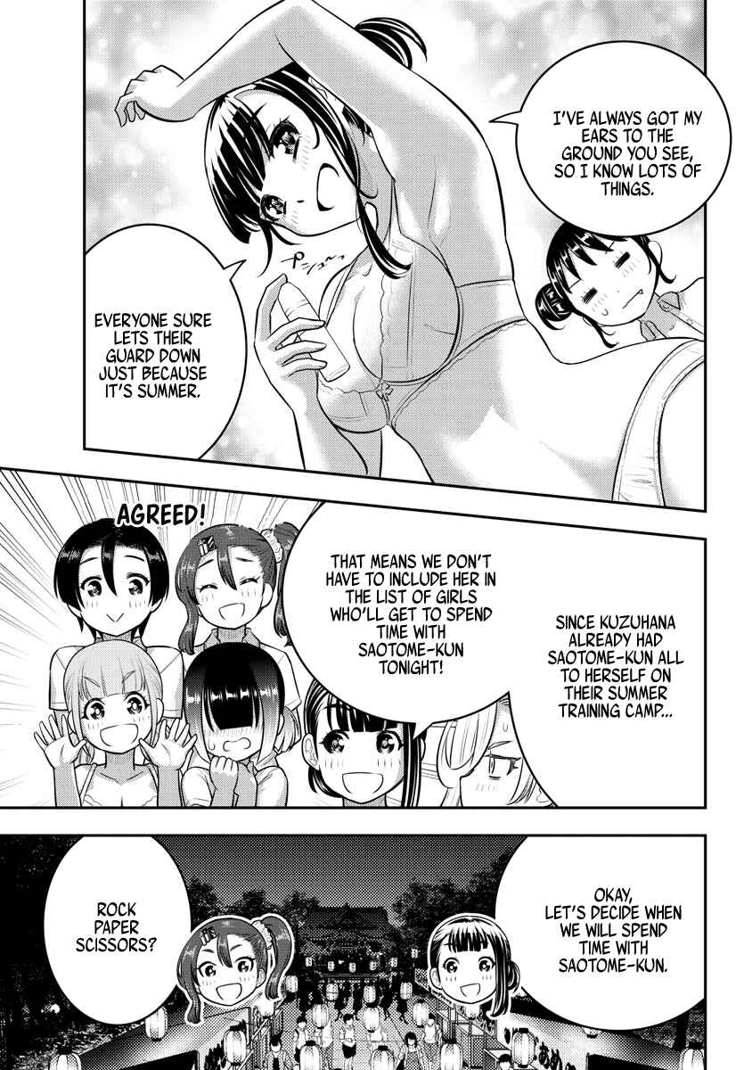 Page 11 Chapter 165 Yankee JK Kuzuhana-chan