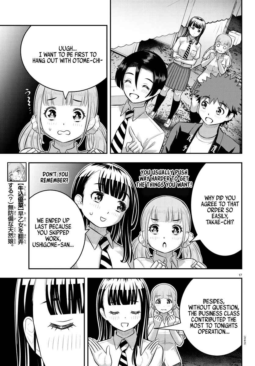 Page 17 Chapter 165 Yankee JK Kuzuhana-chan