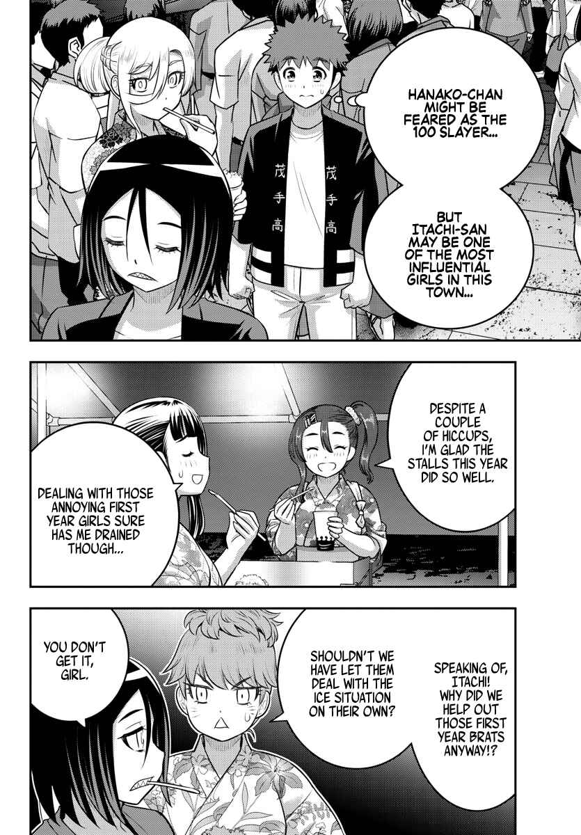 Page 2 Chapter 165 Yankee JK Kuzuhana-chan