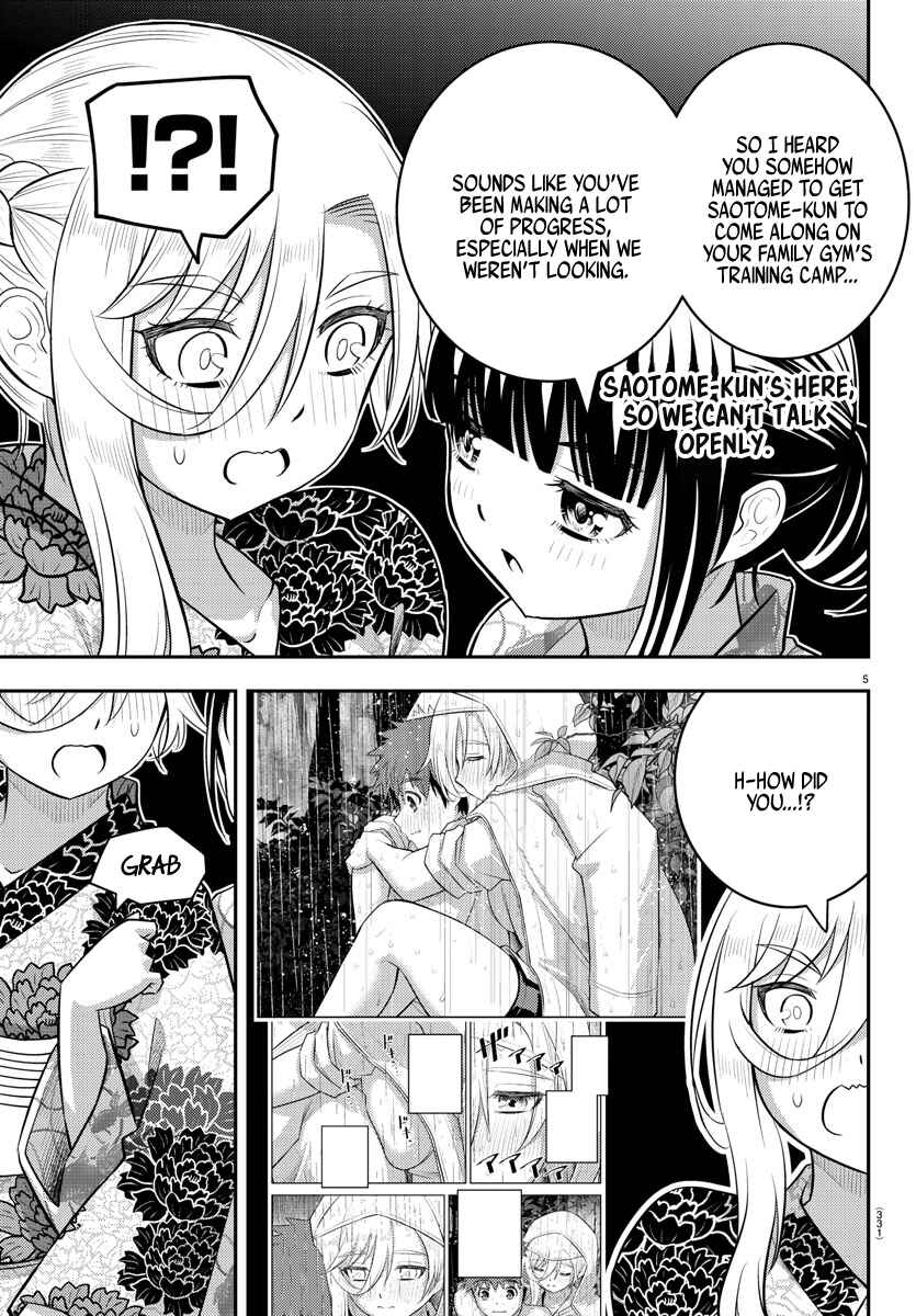 Page 5 Chapter 165 Yankee JK Kuzuhana-chan