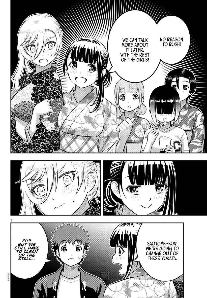 Page 6 Chapter 165 Yankee JK Kuzuhana-chan