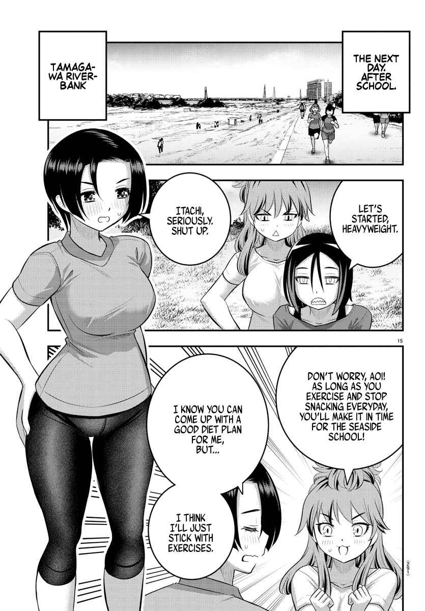 Page 15 Chapter 107 Yankee JK Kuzuhana-chan