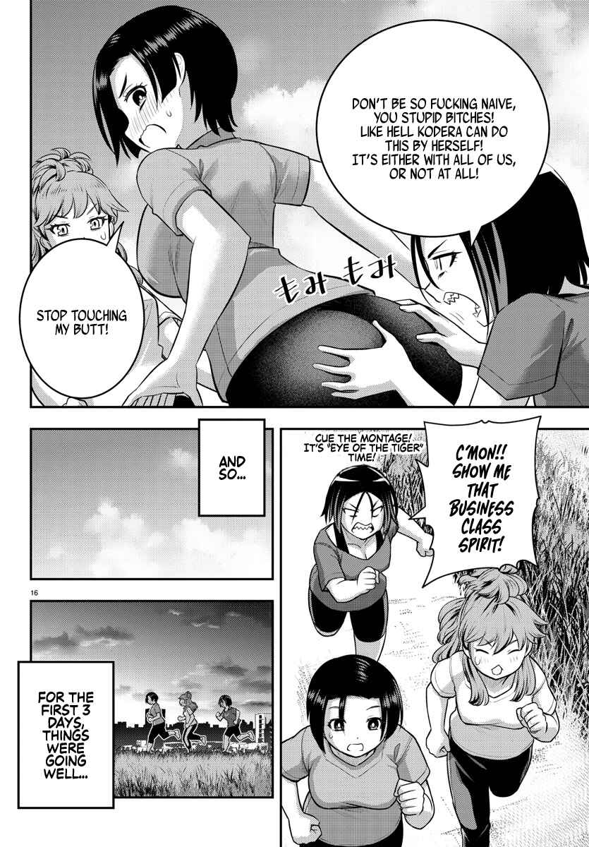 Page 16 Chapter 107 Yankee JK Kuzuhana-chan