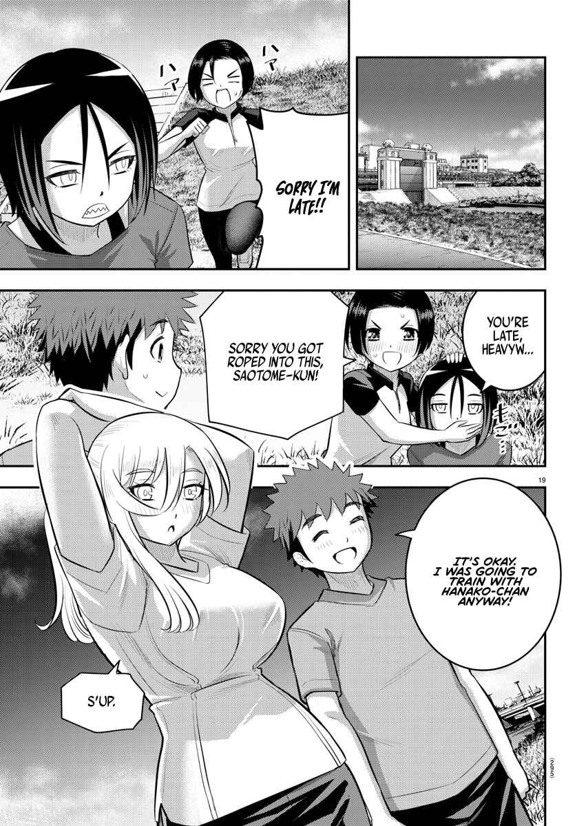 Page 19 Chapter 107 Yankee JK Kuzuhana-chan