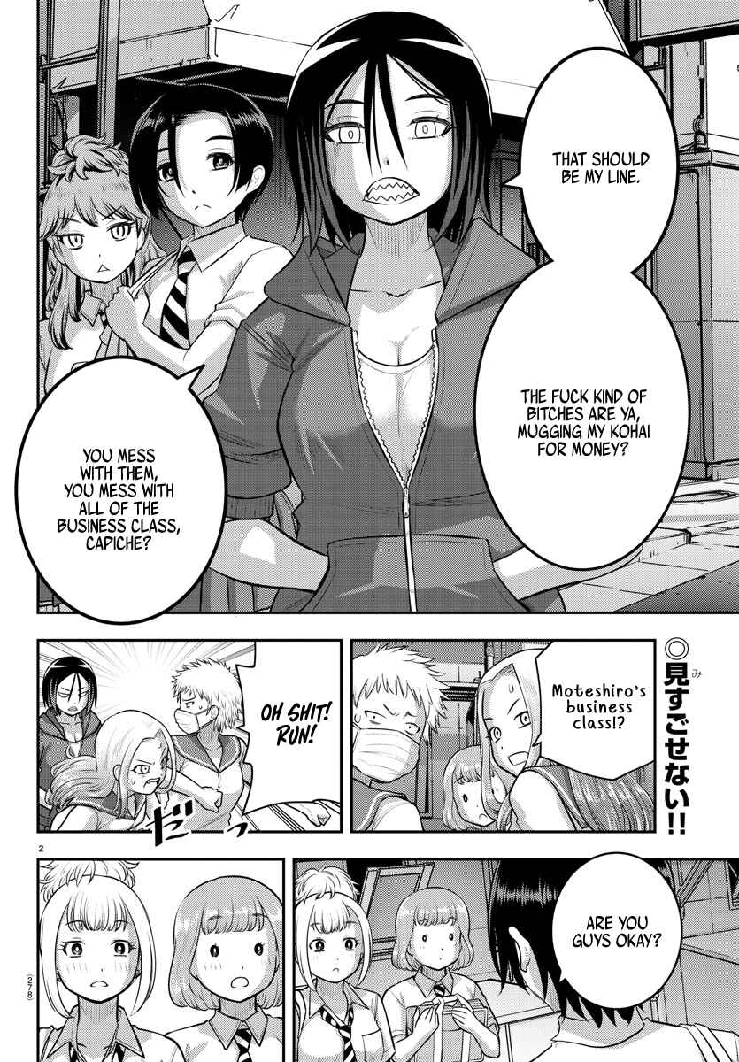 Page 2 Chapter 107 Yankee JK Kuzuhana-chan