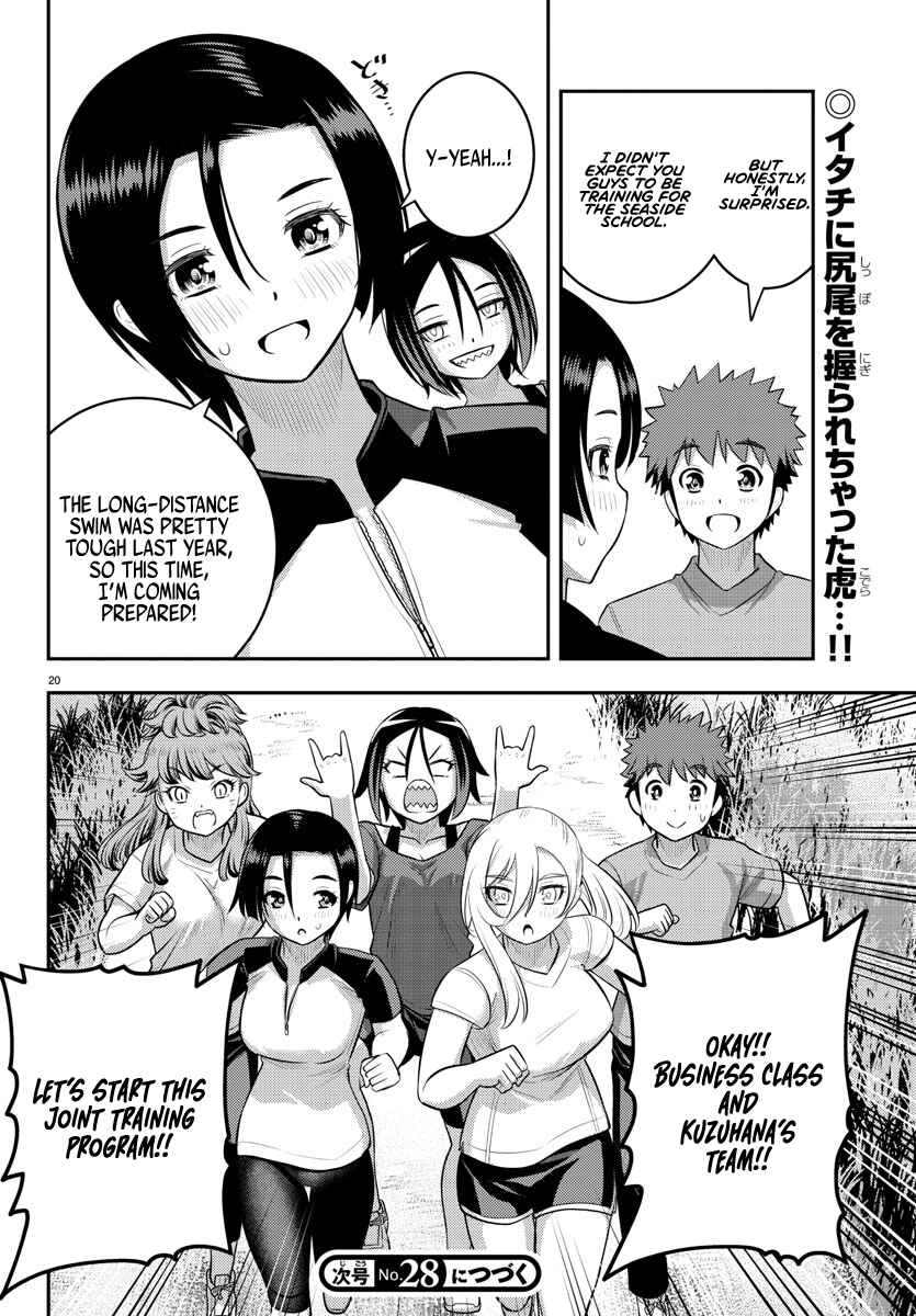 Page 20 Chapter 107 Yankee JK Kuzuhana-chan