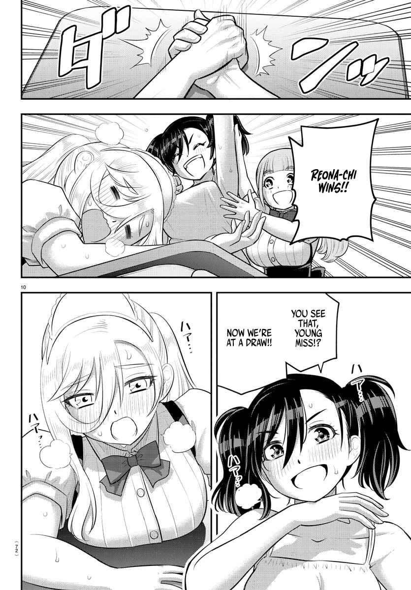 Page 11 Chapter 200 Yankee JK Kuzuhana-chan