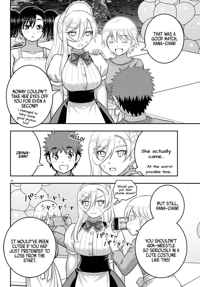 Page 13 Chapter 200 Yankee JK Kuzuhana-chan