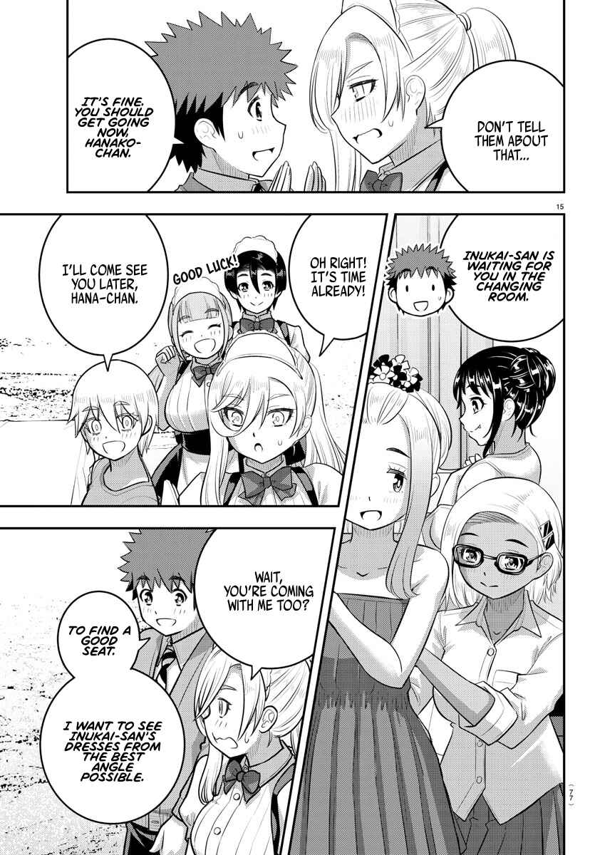 Page 16 Chapter 200 Yankee JK Kuzuhana-chan