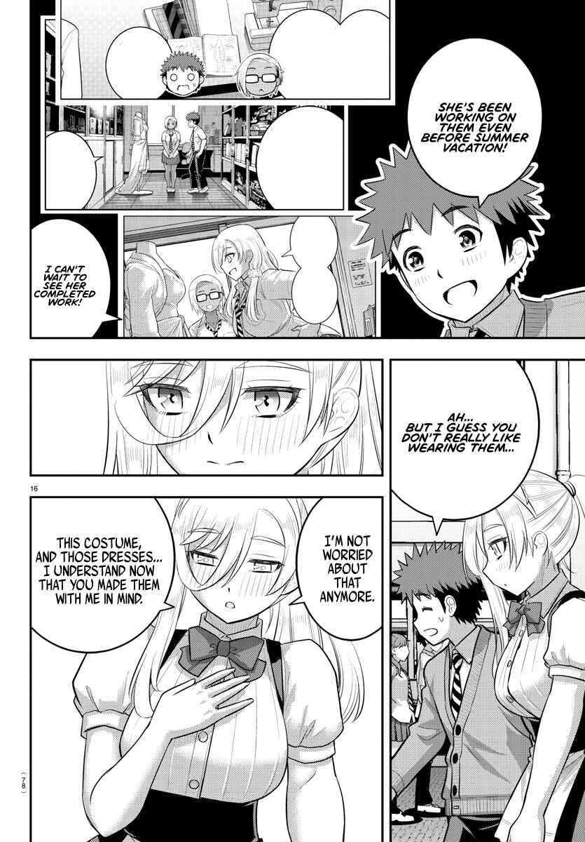 Page 17 Chapter 200 Yankee JK Kuzuhana-chan