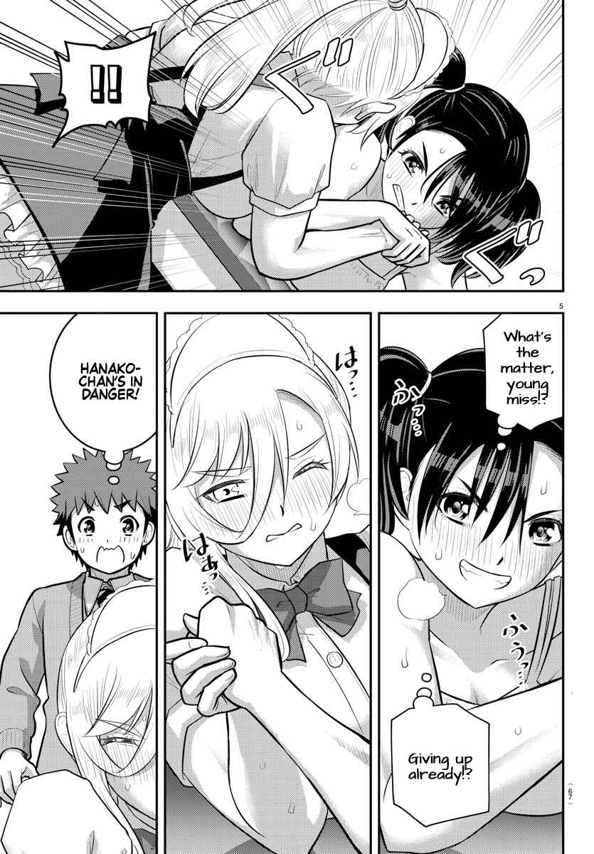 Page 6 Chapter 200 Yankee JK Kuzuhana-chan