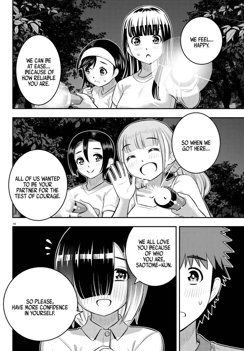 Page 14 Chapter 136 Yankee JK Kuzuhana-chan