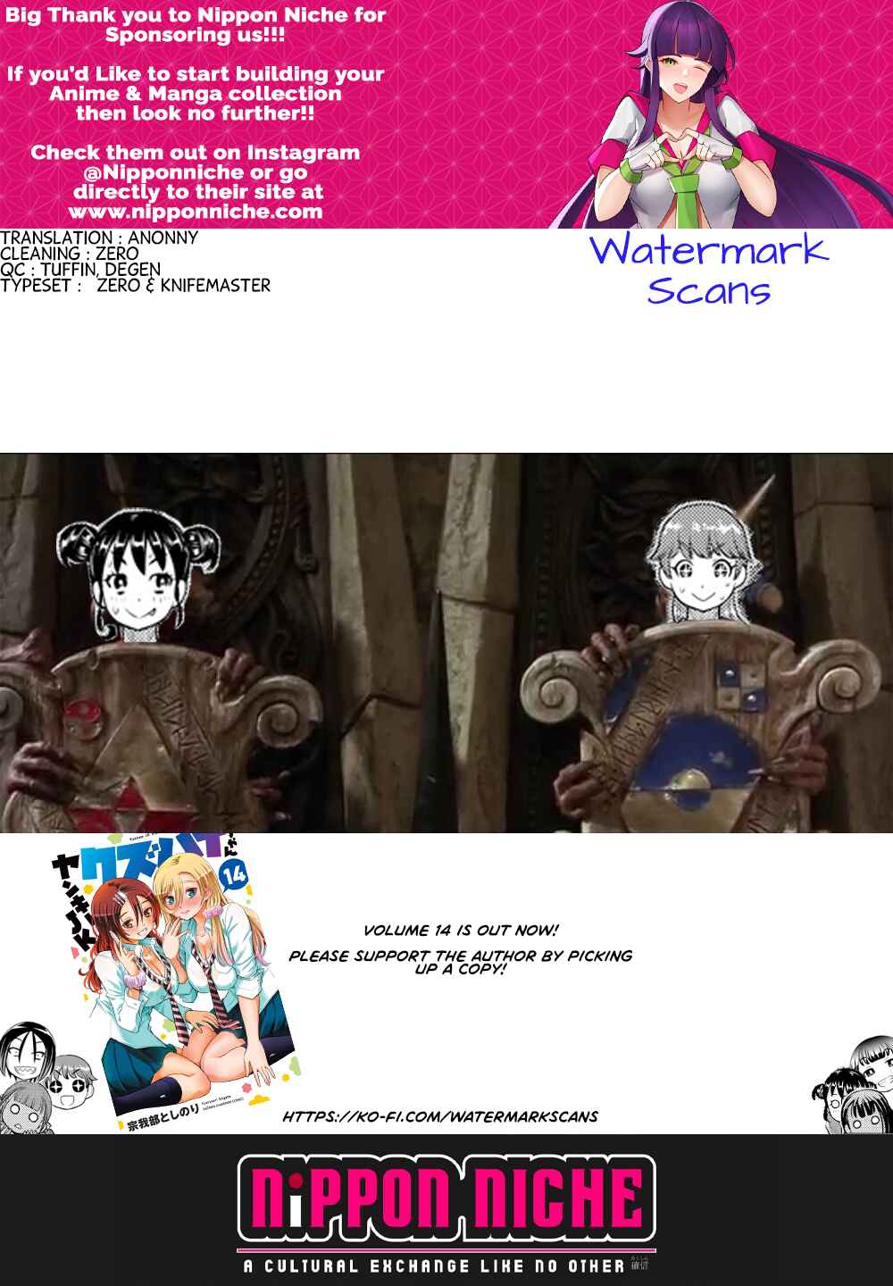 Page 21 Chapter 136 Yankee JK Kuzuhana-chan