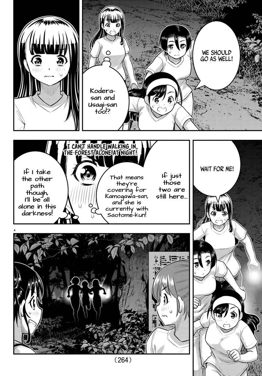 Page 4 Chapter 136 Yankee JK Kuzuhana-chan