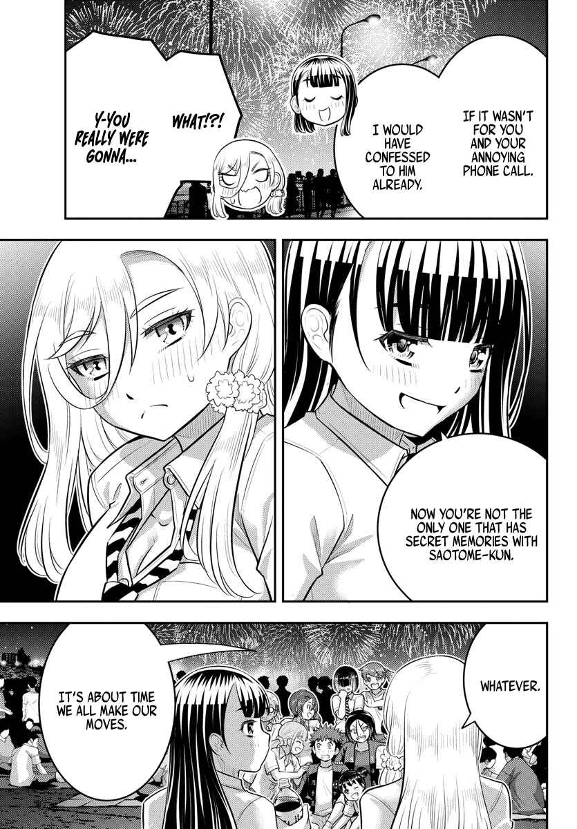 Page 17 Chapter 170 Yankee JK Kuzuhana-chan