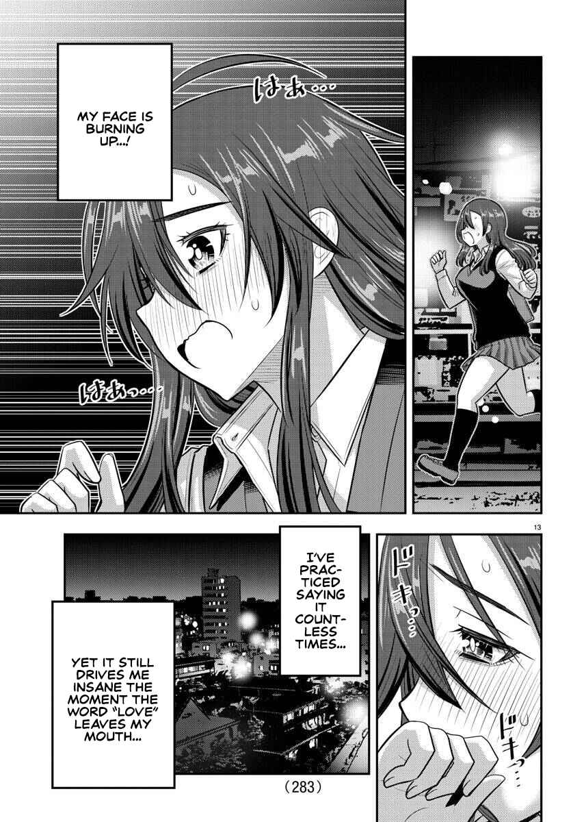Page 13 Chapter 223 Yankee JK Kuzuhana-chan