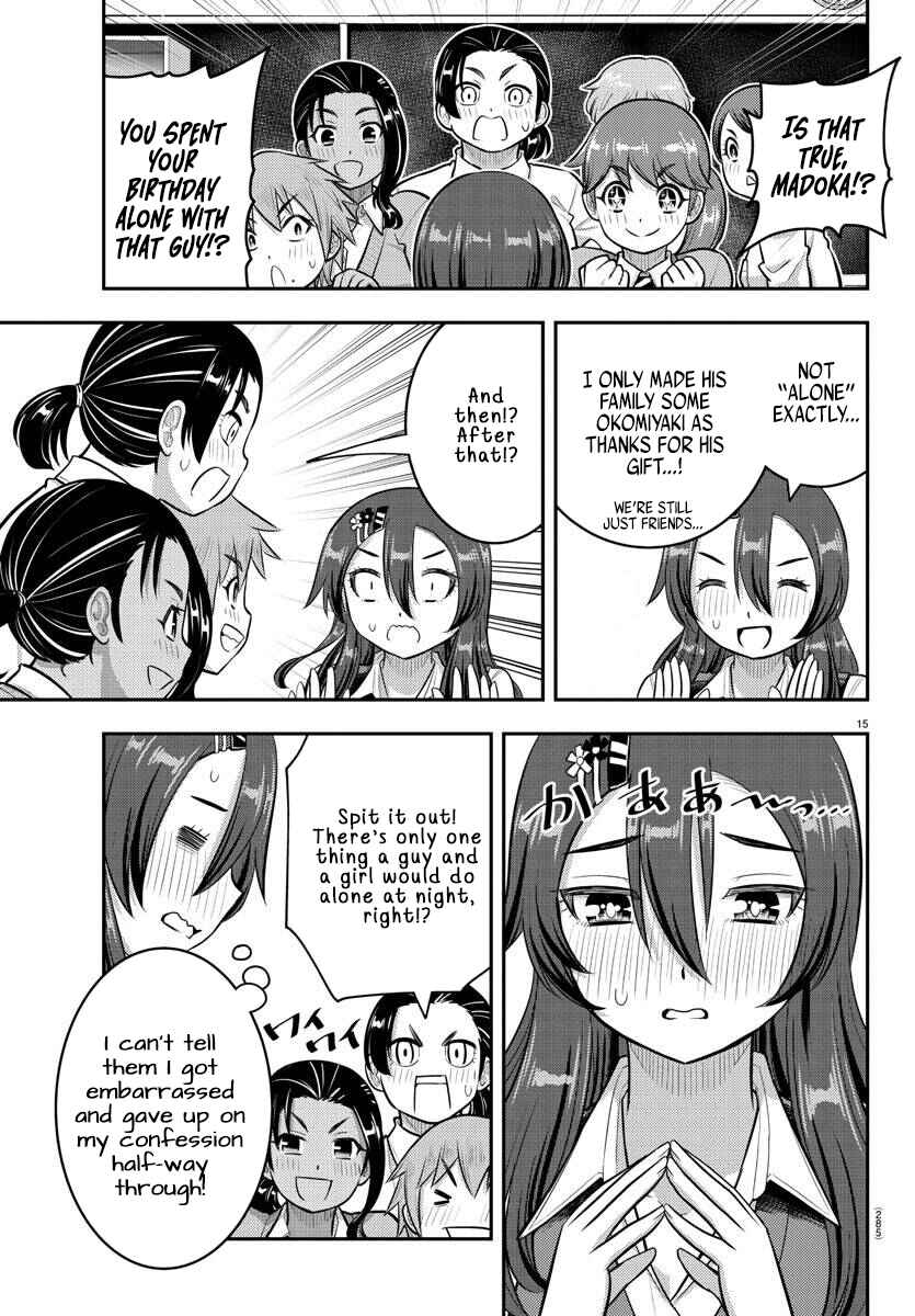Page 15 Chapter 223 Yankee JK Kuzuhana-chan
