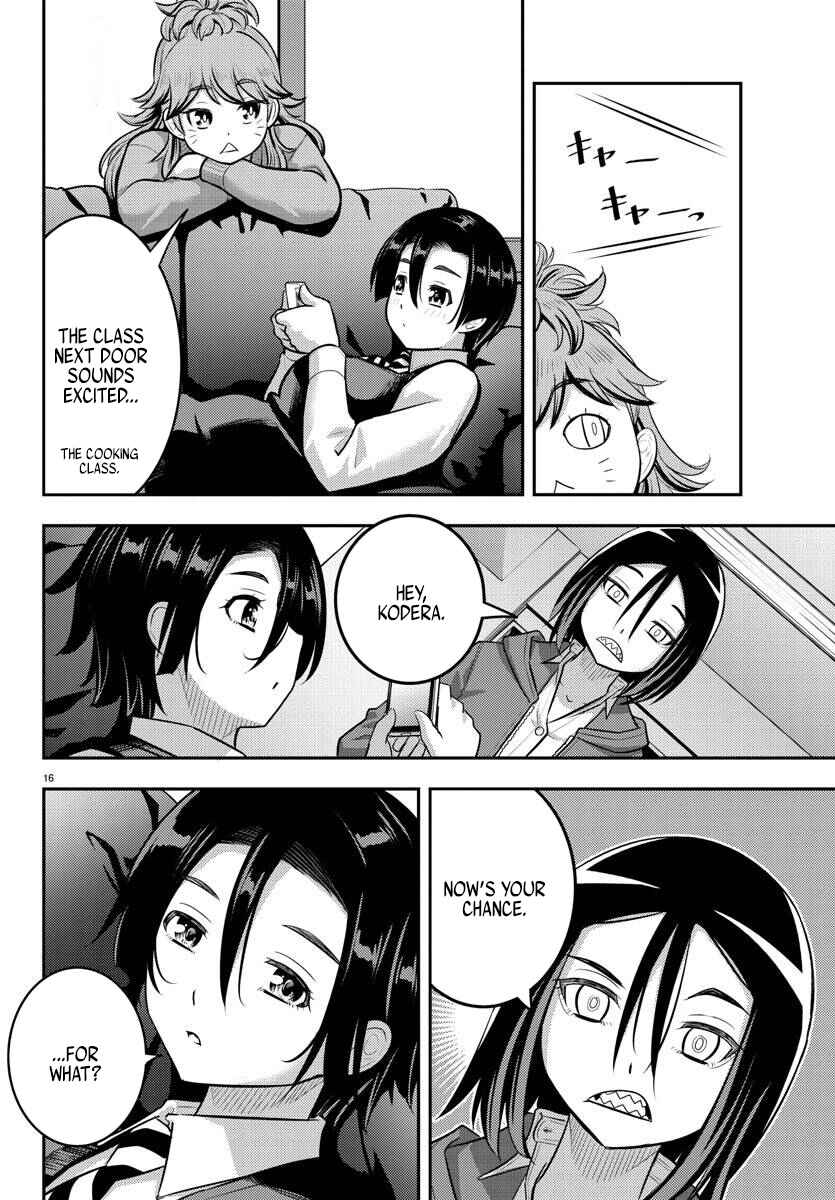 Page 16 Chapter 223 Yankee JK Kuzuhana-chan