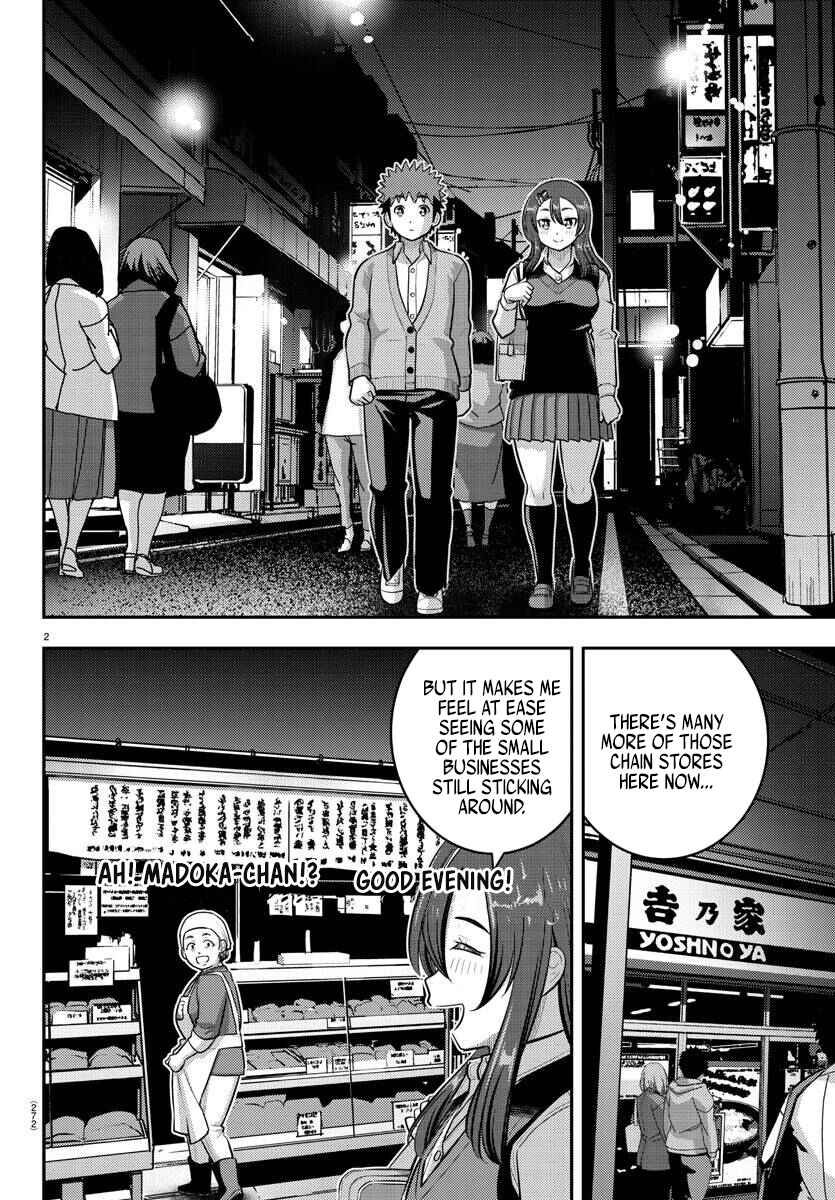 Page 2 Chapter 223 Yankee JK Kuzuhana-chan