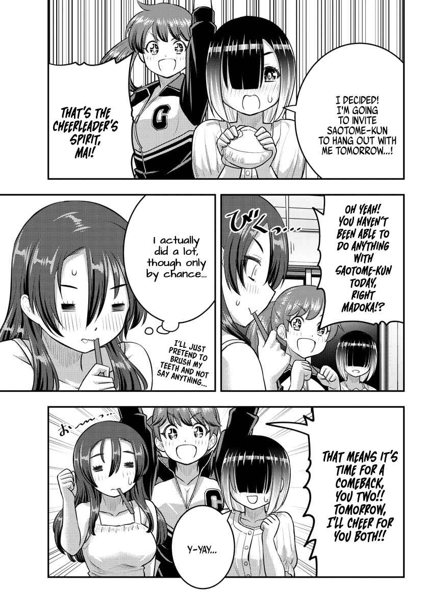 Page 12 Chapter 127 Yankee JK Kuzuhana-chan