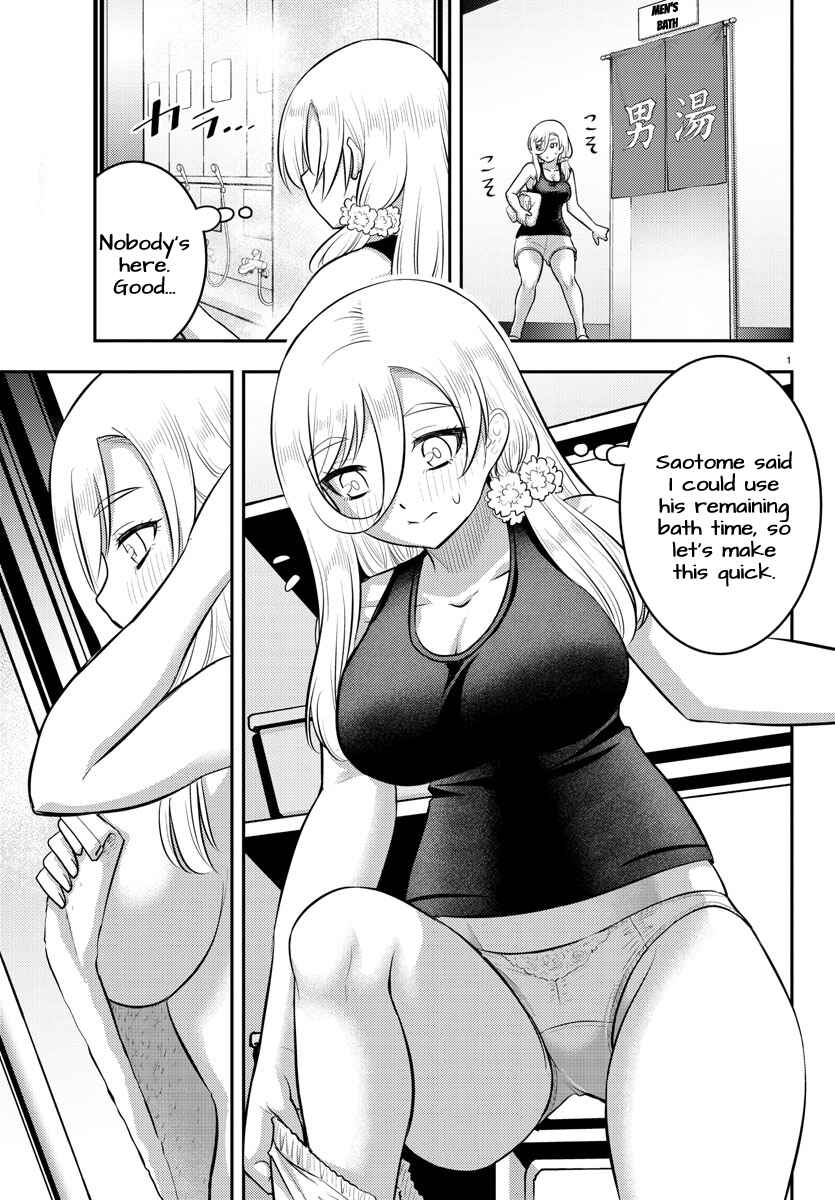 Page 2 Chapter 127 Yankee JK Kuzuhana-chan