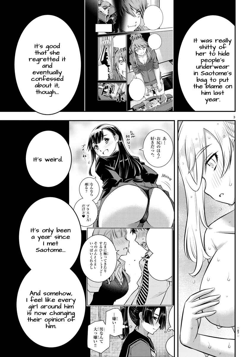 Page 4 Chapter 127 Yankee JK Kuzuhana-chan