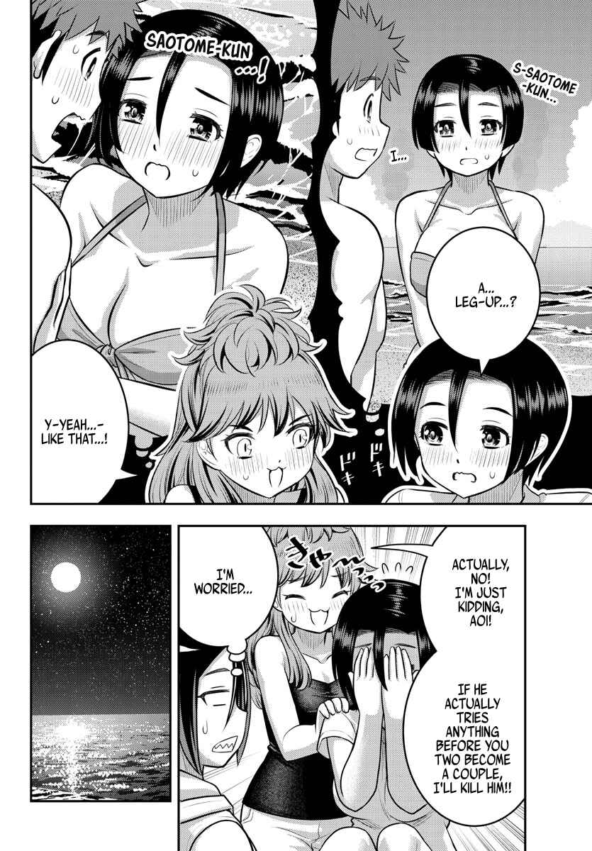 Page 7 Chapter 127 Yankee JK Kuzuhana-chan