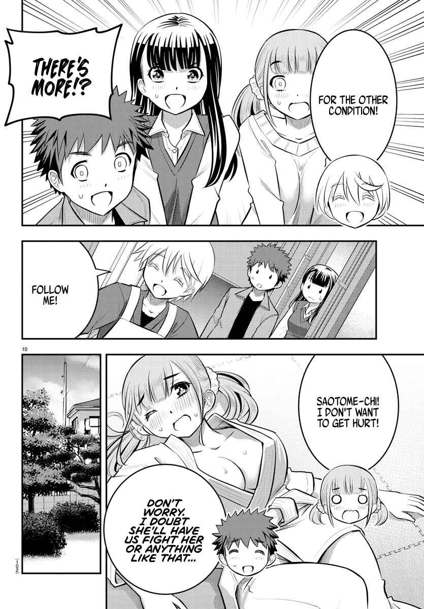 Page 11 Chapter 59 Yankee JK Kuzuhana-chan
