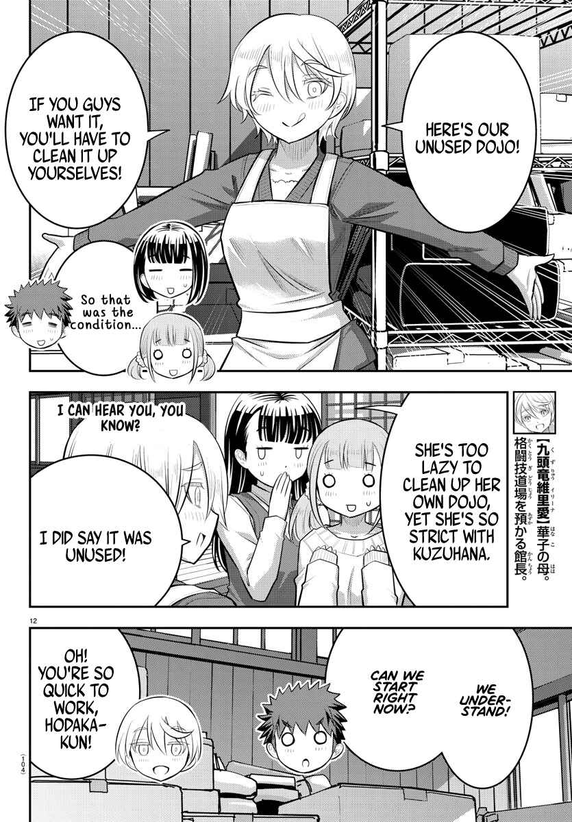 Page 13 Chapter 59 Yankee JK Kuzuhana-chan