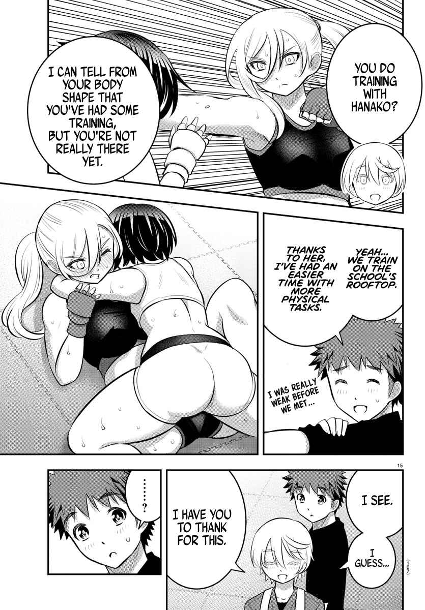 Page 16 Chapter 59 Yankee JK Kuzuhana-chan