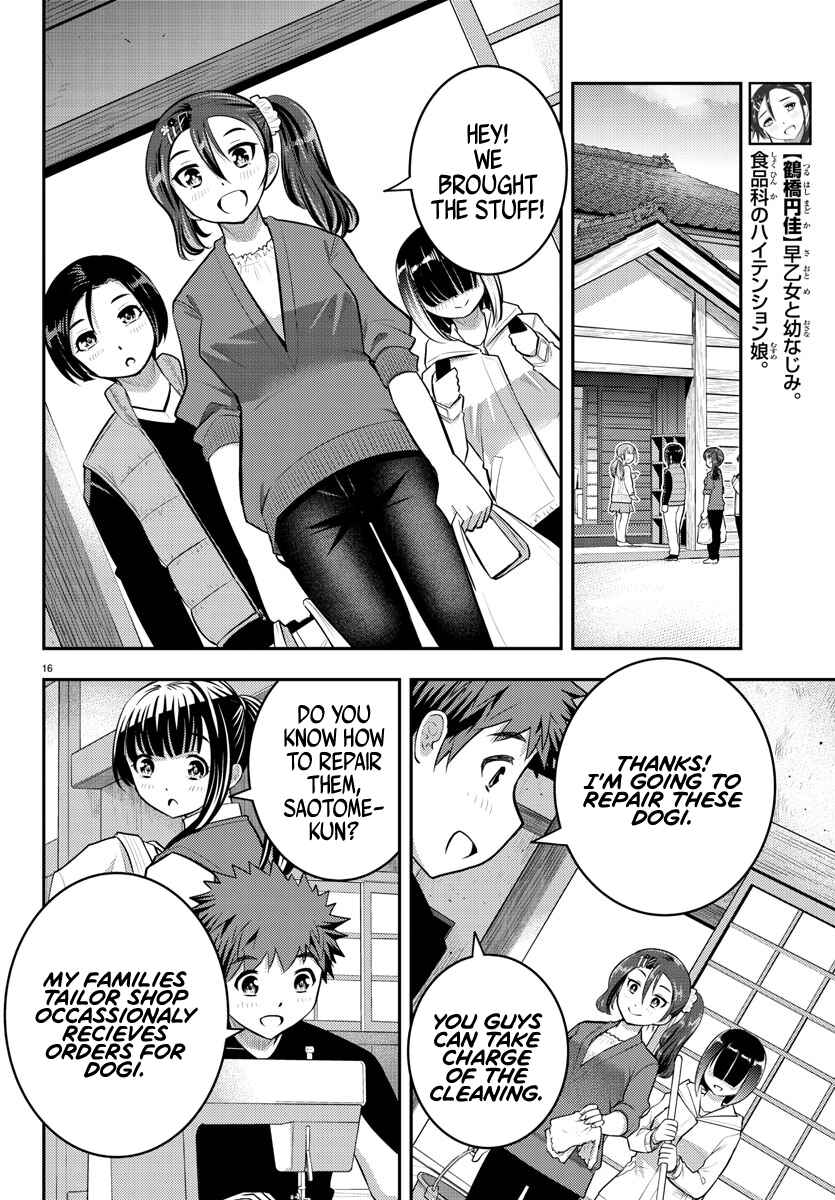 Page 17 Chapter 59 Yankee JK Kuzuhana-chan