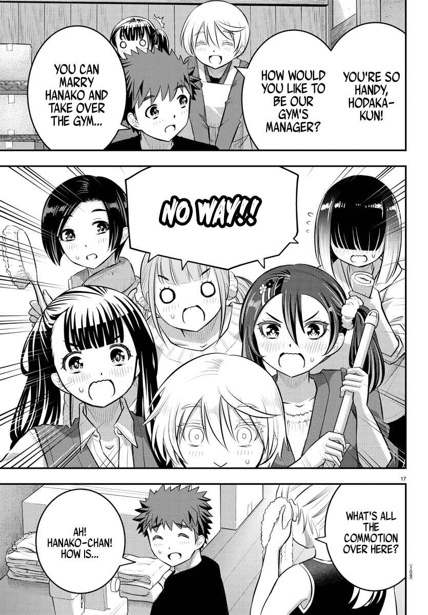 Page 18 Chapter 59 Yankee JK Kuzuhana-chan
