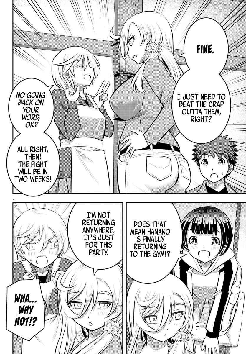 Page 5 Chapter 59 Yankee JK Kuzuhana-chan