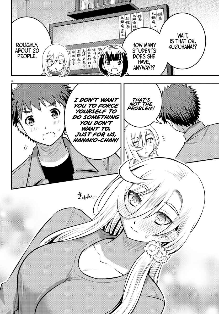 Page 7 Chapter 59 Yankee JK Kuzuhana-chan