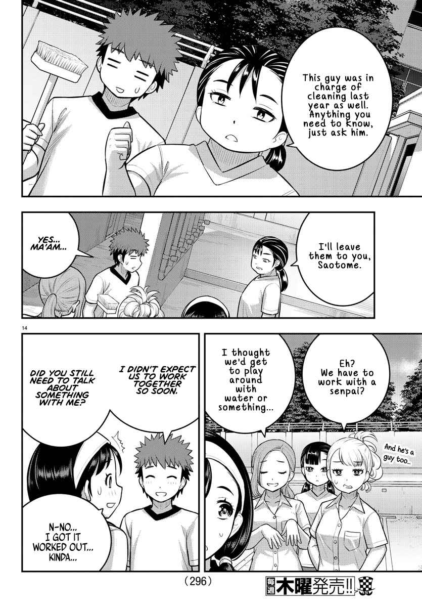 Page 14 Chapter 110 Yankee JK Kuzuhana-chan